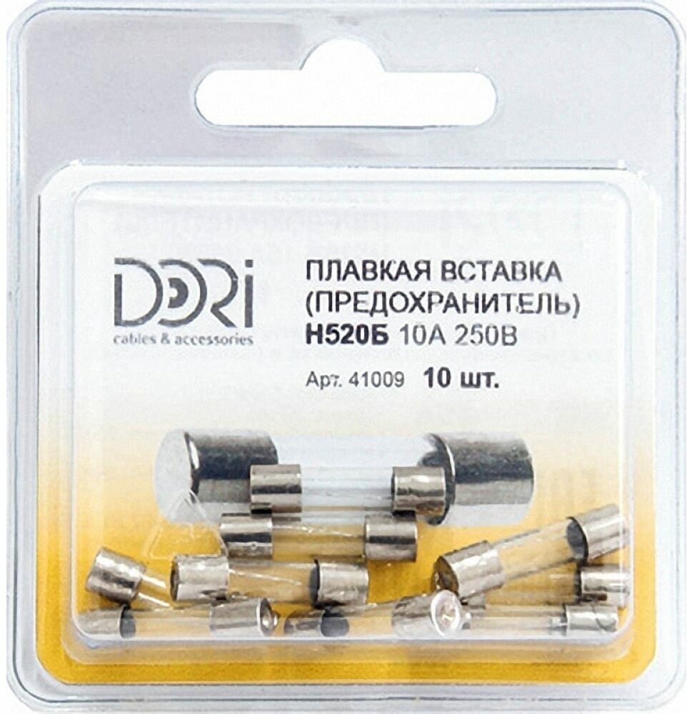 Плавкая вставка DORI Н520Б 10А 250В 10 шт 41009