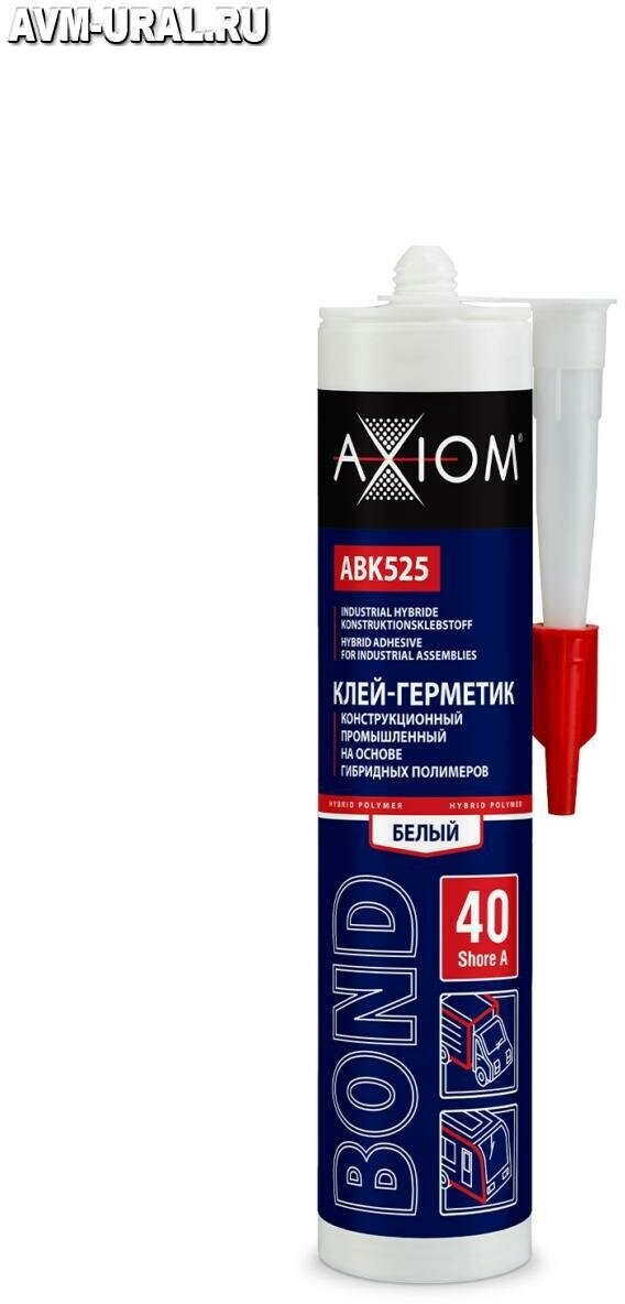 AXIOM ABK525 Клей-герметик конструкционный промышленный на основе гибридных полимеров, белый AXIOM 280 мл