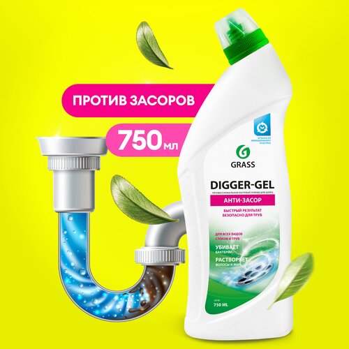 Grass средство для прочистки труб канализации Digger-Gel, 2 шт., 0.75 л