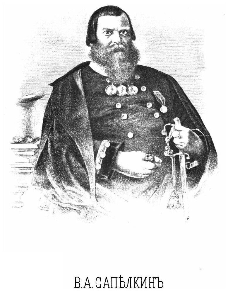 Книга Раскольники и Острожники, том 4 - фото №3