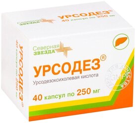 Урсодез капс., 250 мг, 40 шт.