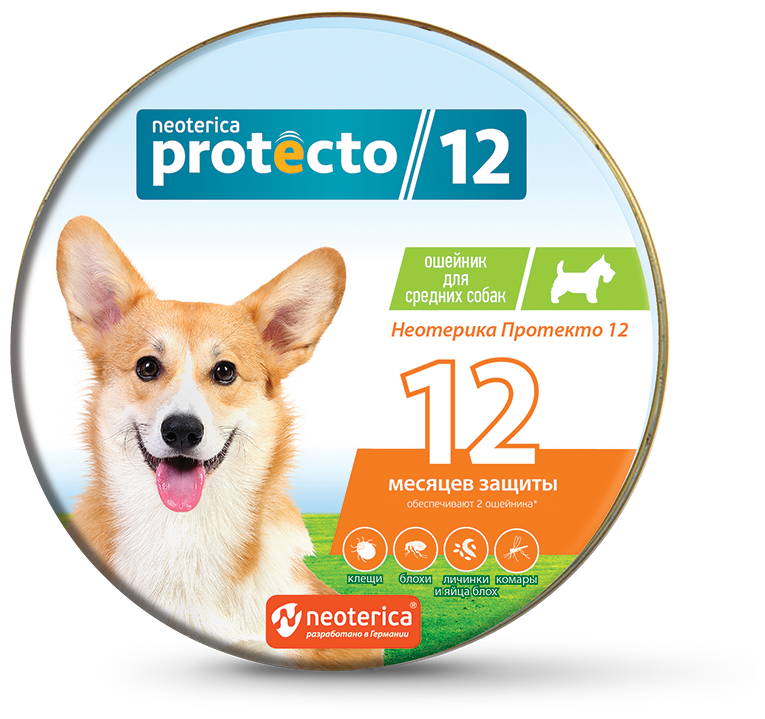 Ошейник для собак средних пород Protecto NEOTERICA от блох и клещей 2шт