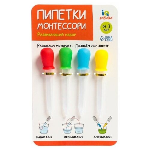 Развивающий набор Пипетки Монтессори 7802121 633₽