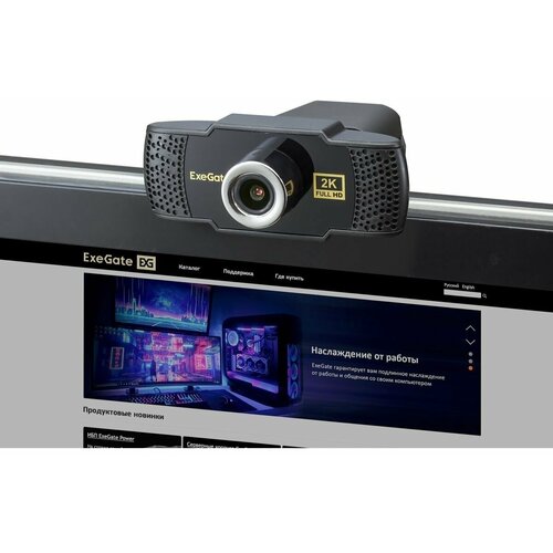 Веб-камера ExeGate BusinessPro C922 2K Tripod веб камера exegate stream c940 2k t tripod ex287380rus