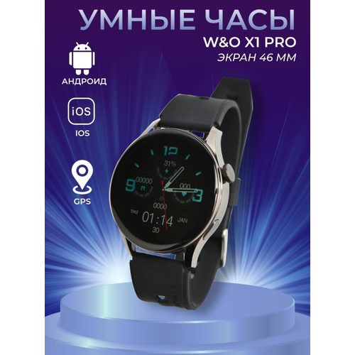 Умные часы W&O Young 46ММ, Smart Watch Young для iOS и Android, Cеребристый, WinStreak