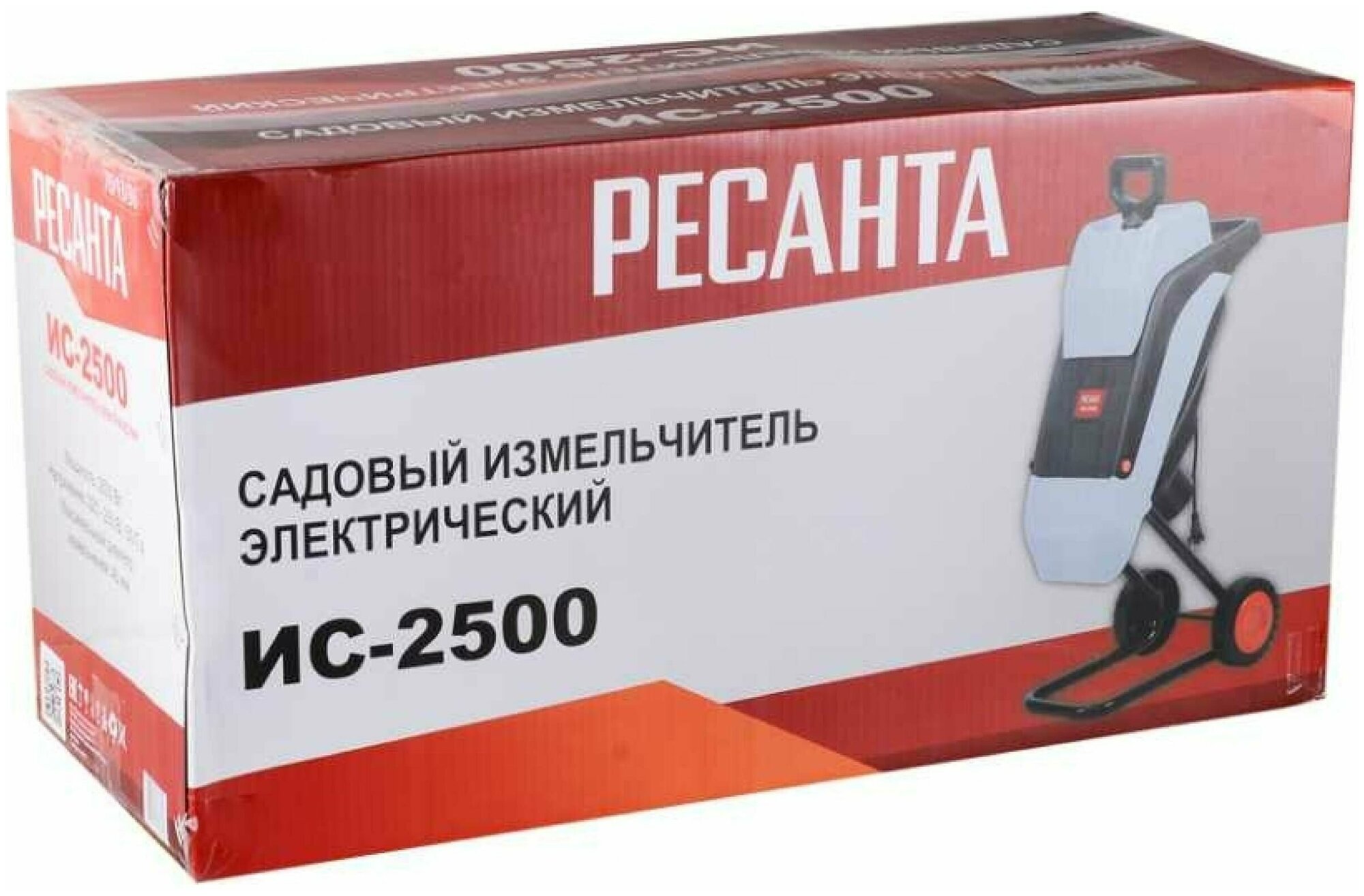 Садовый измельчитель Ресанта ИС-2500 - фотография № 5