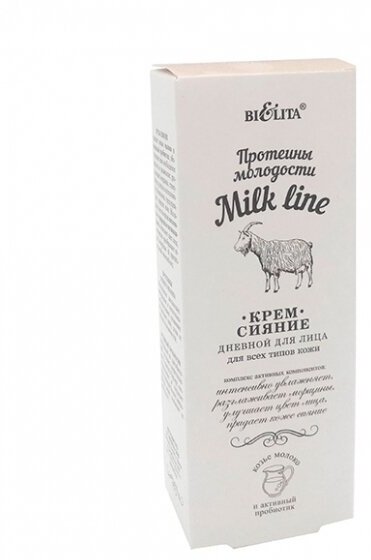 Белита Milk Крем-сияние дневной для лица для всех типов кожи. 50мл
