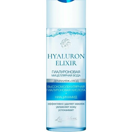 Вода мицеллярная LIV DELANO Hyaluron Elixir гиалуроновая, 200мл - 4 шт.