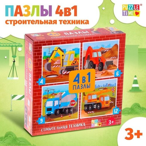 Пазлы 4 в 1 «Строительная техника», 4, 6, 9, 12 элементов puzzle time пазлы 4 в 1 строительная техника 4 6 9 12 элементов