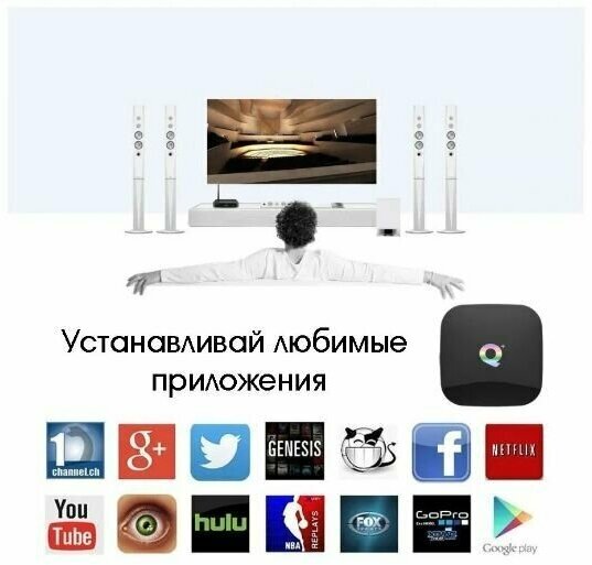 Приставка Смарт-ТВ медиа плеер Орбита Q+OT-DVB22 (Cortex A53 Android 90 4Гб Flash 32ГБ Wi-Fi)