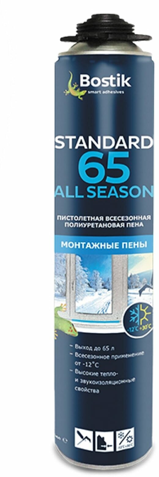 Bostik Standard 65 All Season пистолетная полиуретановая пена (профессиональная, 750 мл)