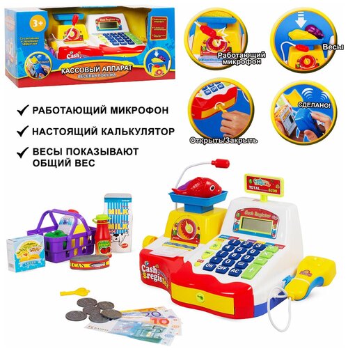 Детский игровой кассовый аппарат Мой магазин/ Со звуковыми, световыми эффектами и аксессуарами