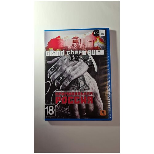 Игра Grand Theft Auto IV Неофициальная модификация 