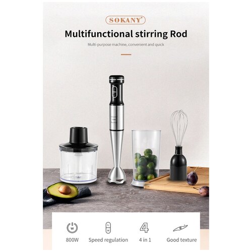 Cozy Home Premium Погружной блендер 3в1 Электрический кухонный измельчитель продуктов Чоппер Кухонный комбайн 800W 359000₽