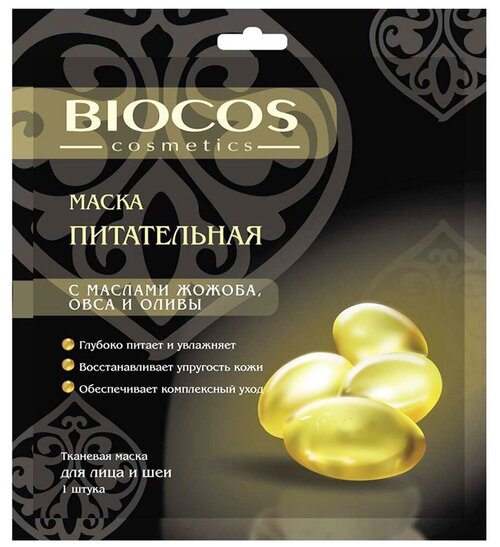 BioCos Тканевая маска  Питательная, 40 г