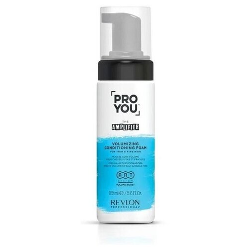 revlon pro you amplifier volumizing foam кондиционирующая пена для придания объема 165 мл AMPLIFIER PRO YOU Кондиционирующая пена для придания объема Volumizing Foam 165 мл