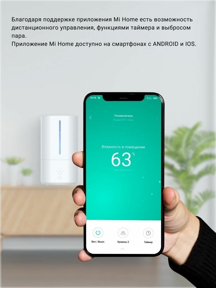 Увлажнитель воздуха Xiaomi Smart Humidifier 2 (MJJSQ05DY) CN - фотография № 13