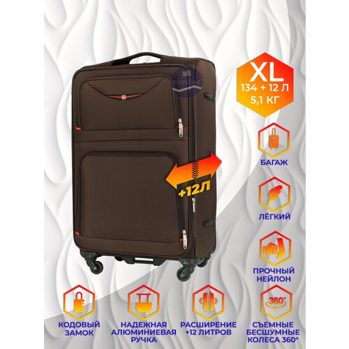Чемодан LIVINGS, 148 л, размер XL, коричневый