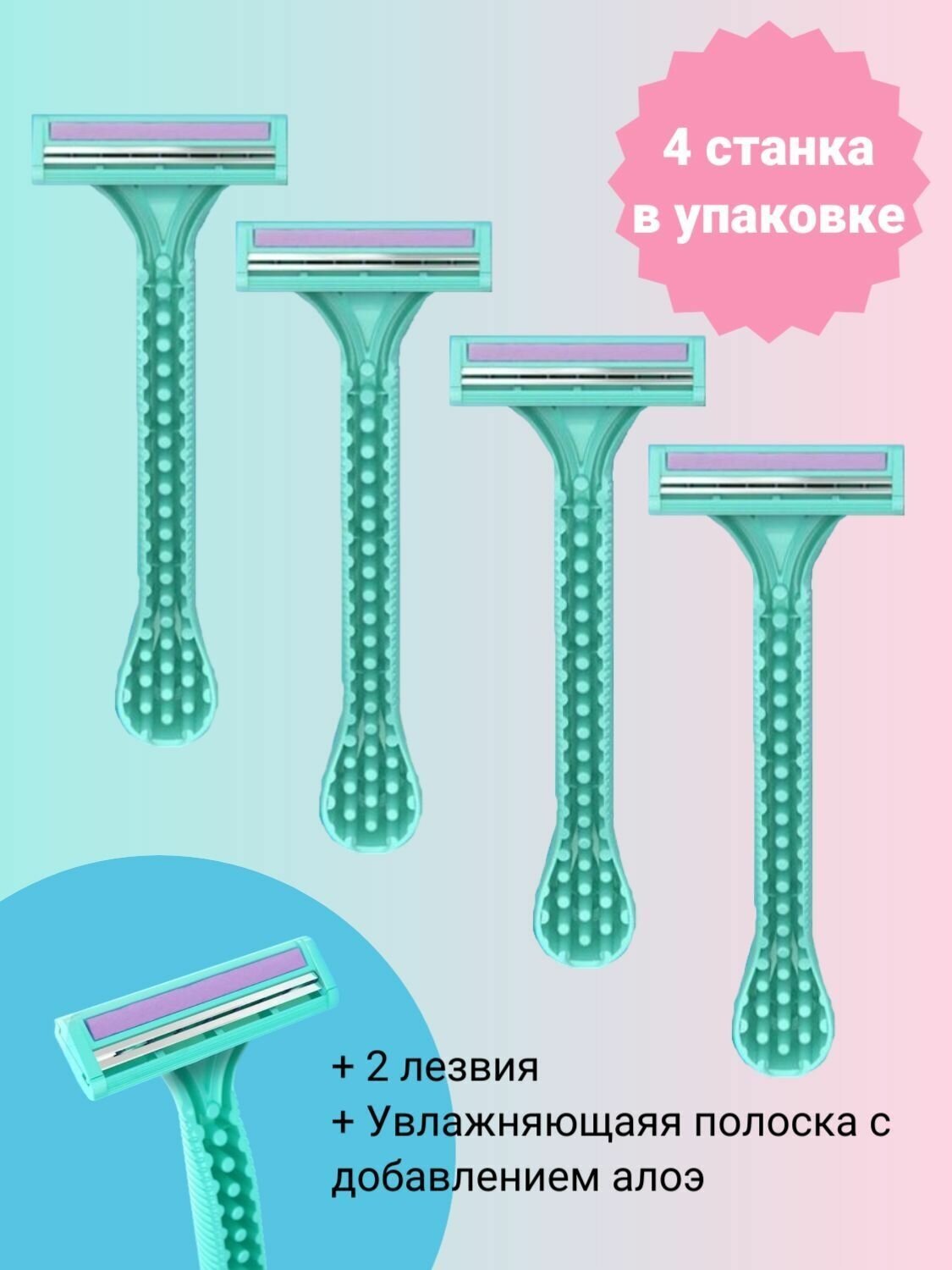 Станок бритвенный №4 Gillette Simply Venus 2 - фото №15