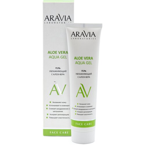 ARAVIA Гель увлажняющий для лица с алоэ-вера Aloe Vera Aqua Gel, 100 мл aravia laboratories увлажняющий гель для лица aloe vera aqua 100 мл