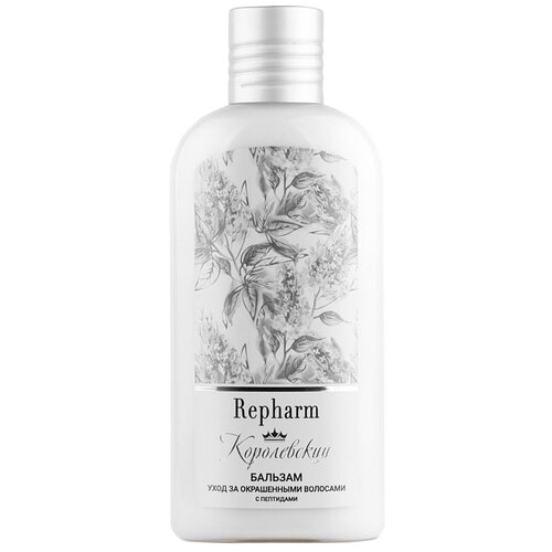 Repharm бальзам-уход за окрашенными волосами Королевский с пептидами 200 мл 440₽