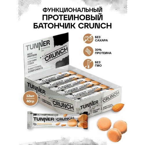 фото Tunner функциональный протеиновый батончик crunch со вкусом "миндальное печенье", без сахара