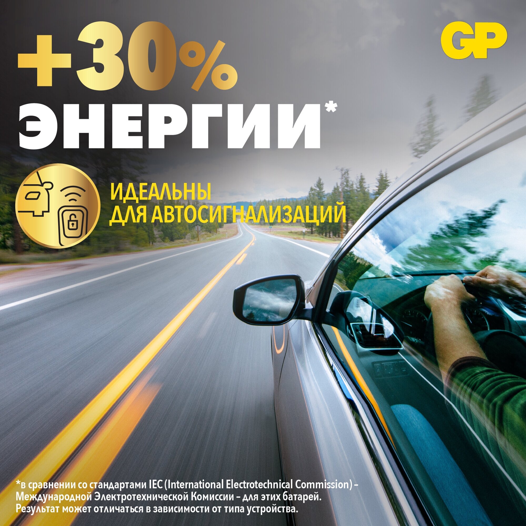 Батарейка GP Lithium Cell CR2032, в упаковке: 5 шт.