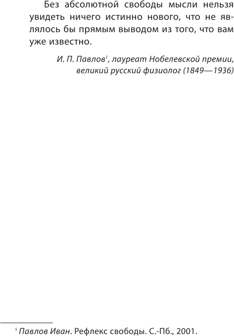 100 лет активной жизни, или Секреты здорового долголетия - фото №6