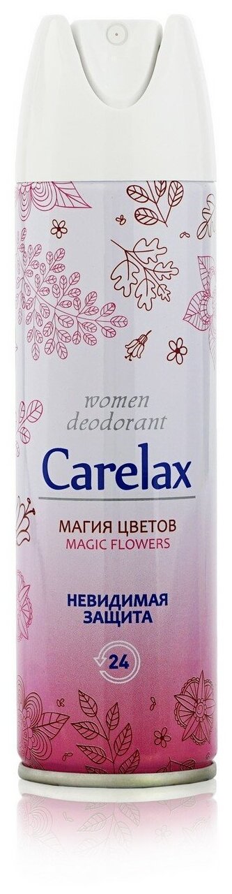 Carelax Дезодорант-антиперспирант Extra Protection Магия цветов, спрей, 150 мл, 145 г