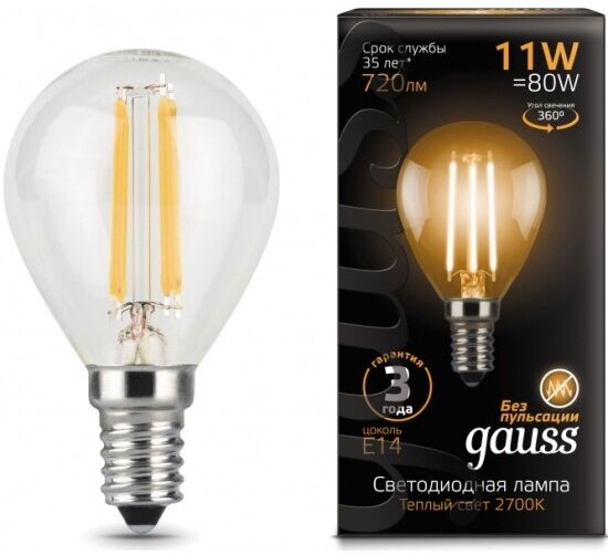 Светодиодная лампа Gauss LED Filament Шар E14 11W 720lm 2700K (упаковка 10 шт.)