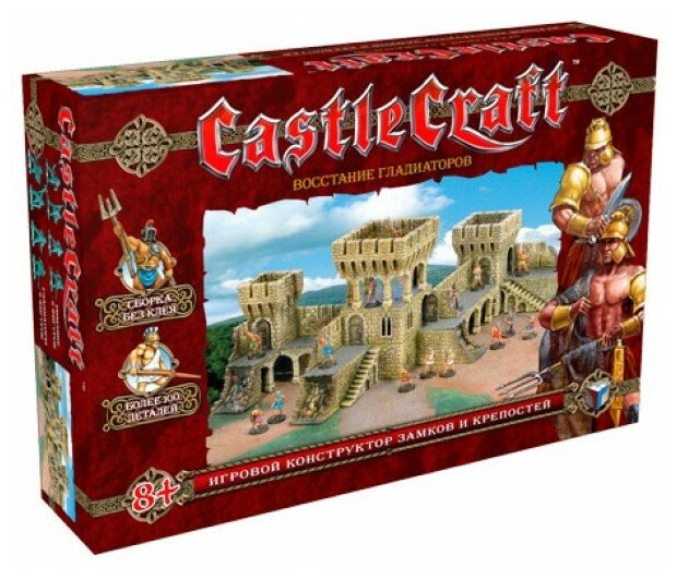 Игра-конструктор Технолог Castle Craft Восстание Гладиаторов (крепость)