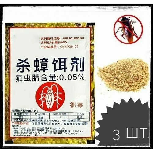 Китайское средство от тараканов Dahao 3 шт.