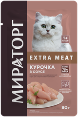 Корм для кошек Мираторг Extra Meat для стерилизованных кошек "Курочка в соусе" 24 шт. х 80 г (кусочки в соусе)