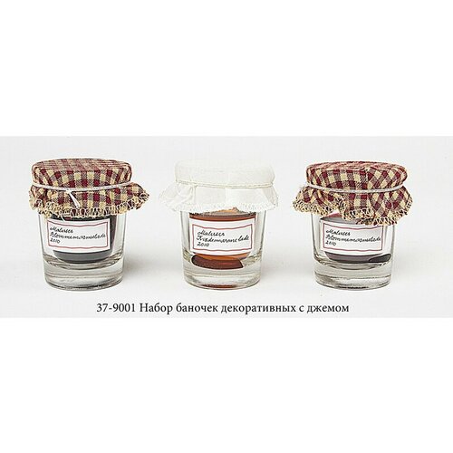 Набор баночек Birgitte Frigast, декоративных, с джемом 4 x 3.5 см Набор