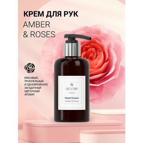 Delesir Collection Крем для рук Amber & Roses