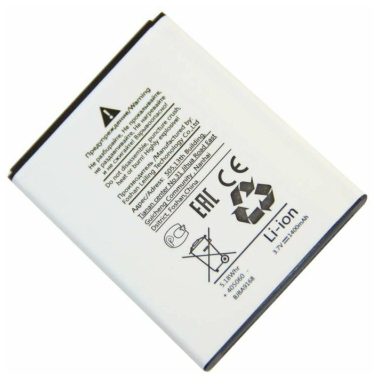 Аккумуляторная батарея для Alcatel OT 4005D, 4010D, 4013D, 4027D, 4030D, 4035D, 5020D / МТС 970, 972 (TLi014A1) 1400 mAh