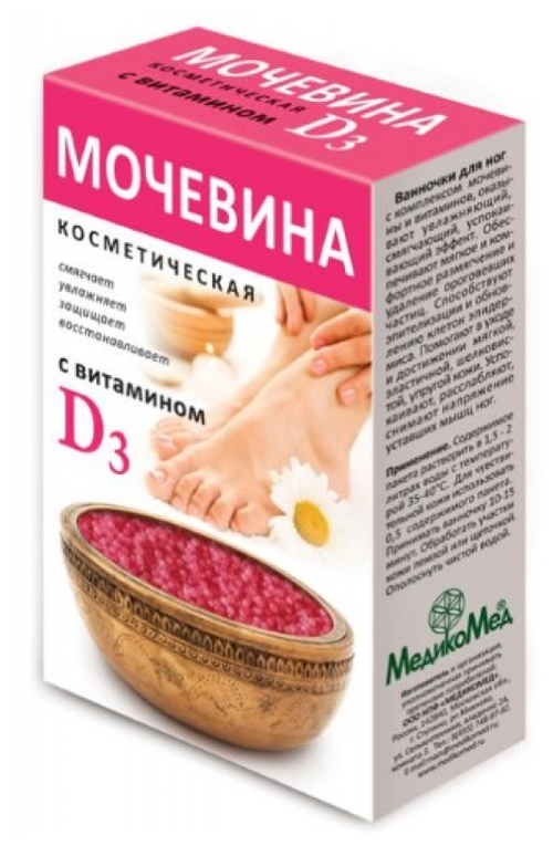 МЕДИКОМЕД Мочевина косметическая с витамином Д3, 180 г, 1 уп.