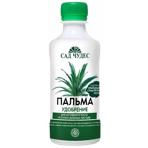 Удобрение 0,25л 