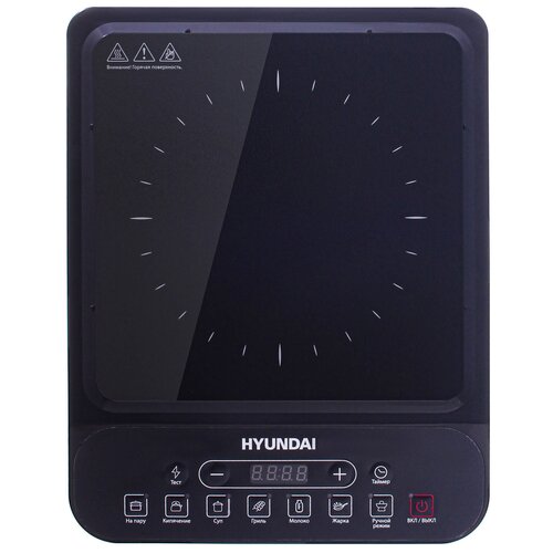 Индукционная плита HYUNDAI HYC-0101, черный индукционная плита hyundai hyc 0105 белый