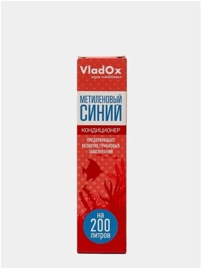 VladOx Метиленовый синий лекарство для рыб, 50 мл