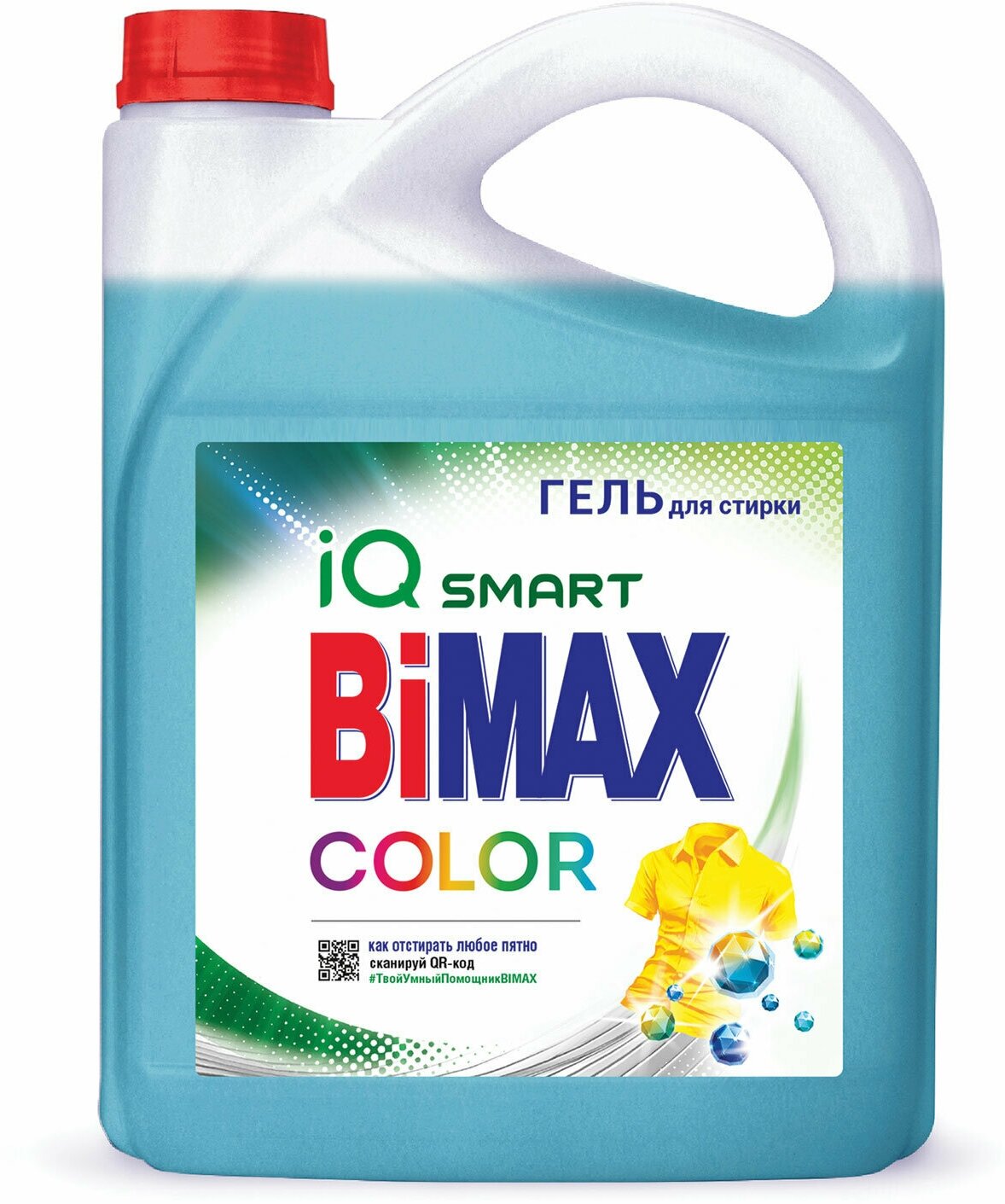 Средство для стирки жидкое Bimax 4 8 кг, color, гель