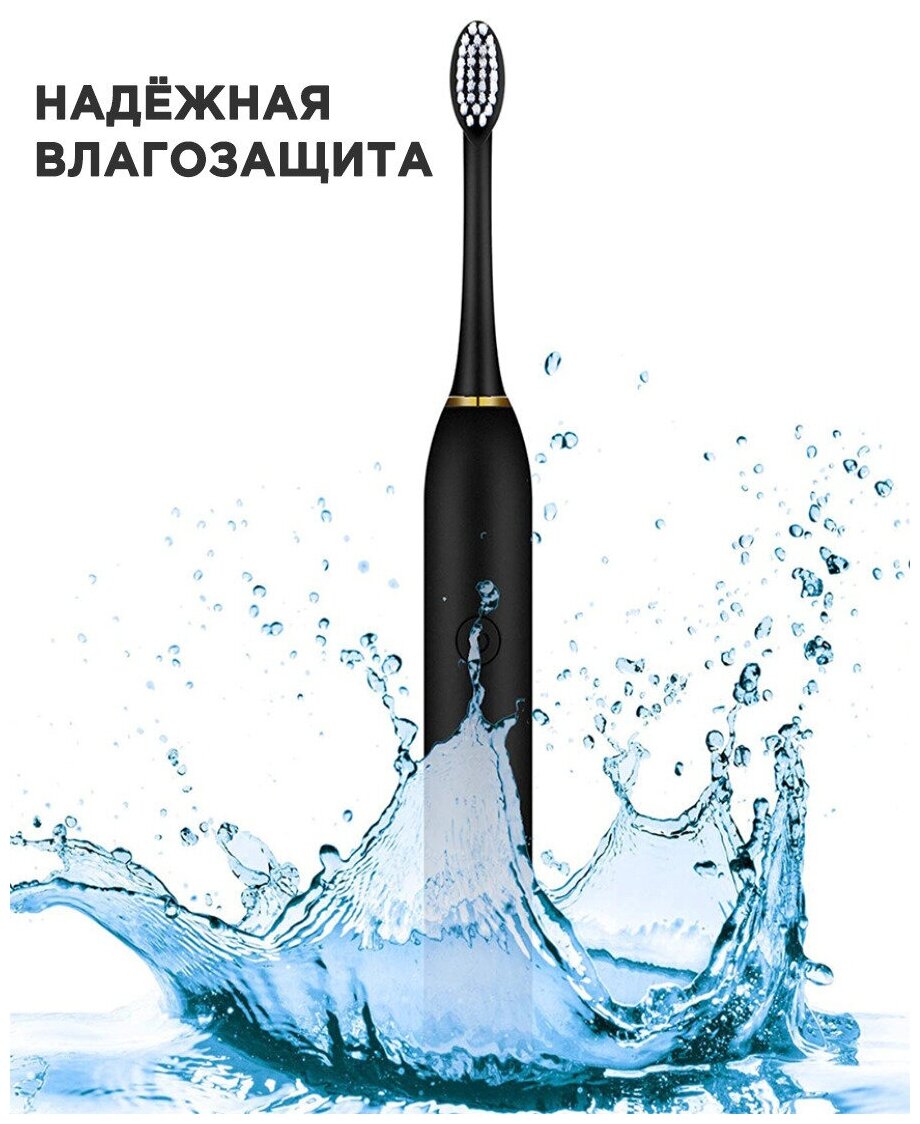 Электрическая зубная щетка НовинкиТоп Smarter X3 , черный матовый, черный - фотография № 5