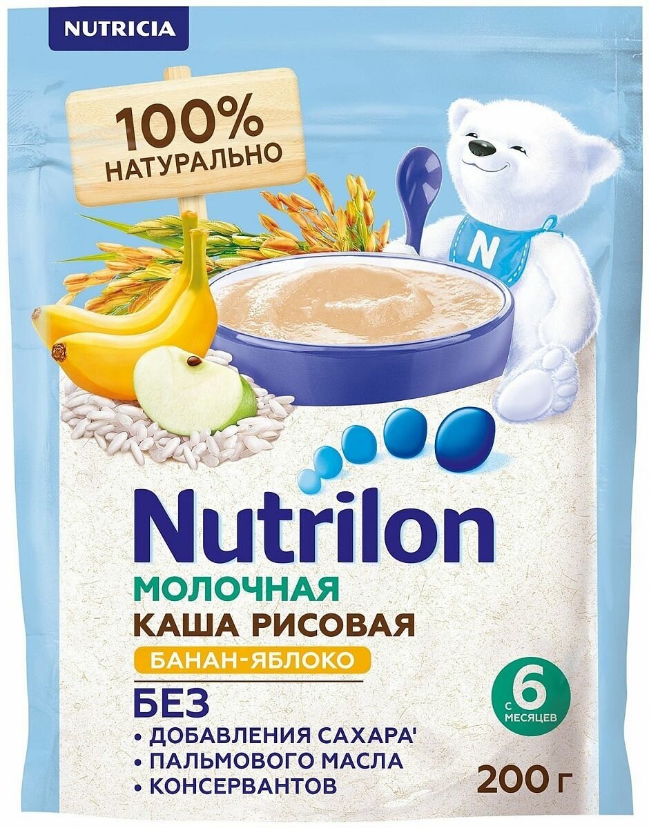 NUTRILON Каша Рисовая c Бананом и Яблоком с Молоком {с 6 мес} Doy Pack 200г.