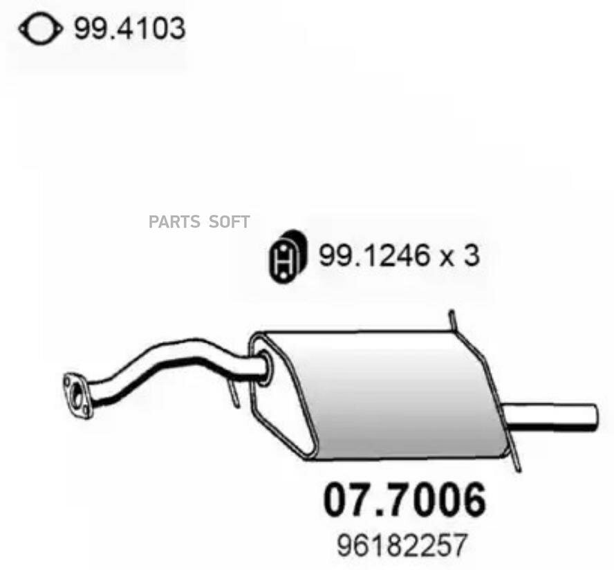 ASSO 07.7006 Задняя часть глушителя