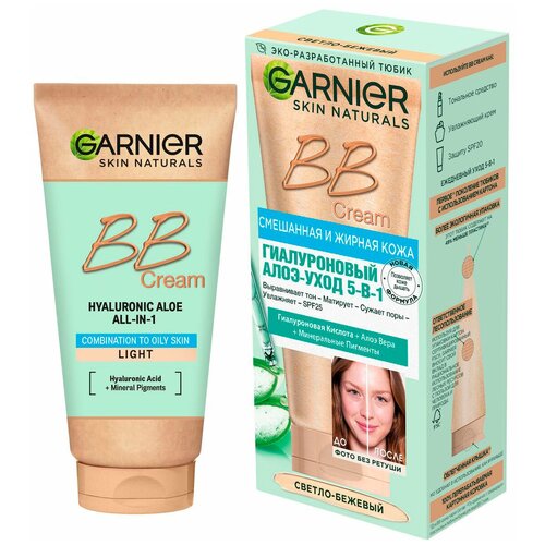 Крем для лица Garnier Bb Cream Секрет совершенства 5в1 светло-бежевый