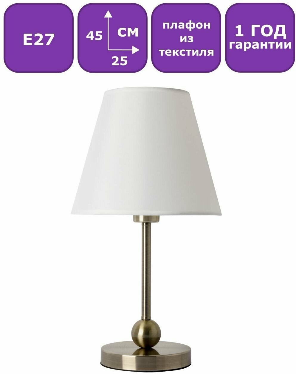 Настольная лампа для чтения Arte Lamp ELBA A2581LT-1AB, белый и бронза