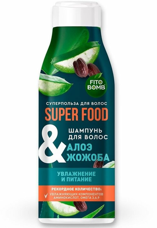 Шампунь для волос Fito Bomb Superfood, увлажнение и питание, 250 мл