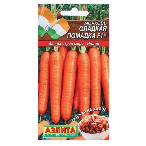 Семена Агрофирма АЭЛИТА Морковь Сладкая помадка, F1, 150 шт