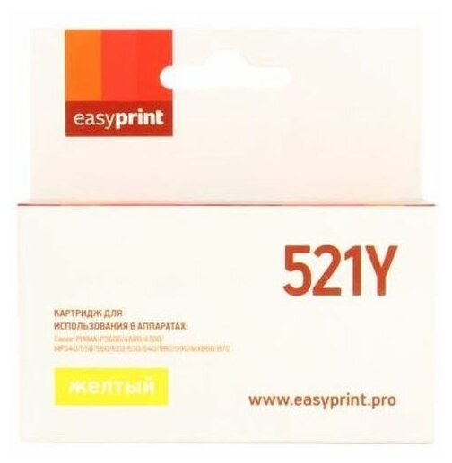 Картридж EasyPrint IC-CLI521Y, 120 стр, желтый - фото №3