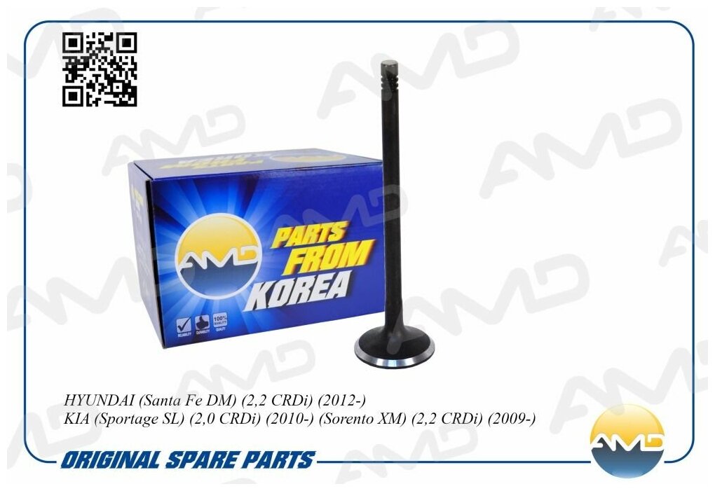 фото Клапан двс HYUNDAI/KIA (2.0 CRDI D4HA, 2.2 CRDI) впускной AMD - AMD арт. AMDHDVL22